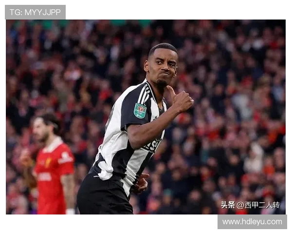 纽卡斯尔联迎新纪元：沙特资本助力球队实力跃升